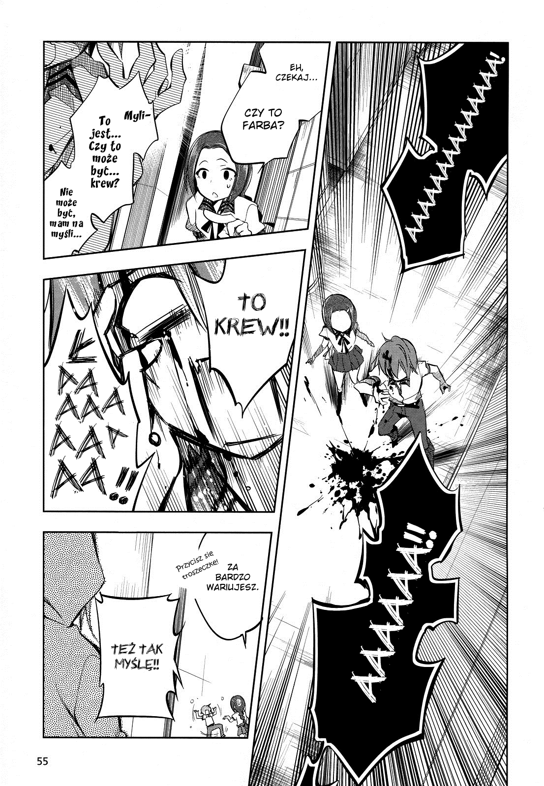 Tokage no Ou Vol. 1 Ch. 1 第32页