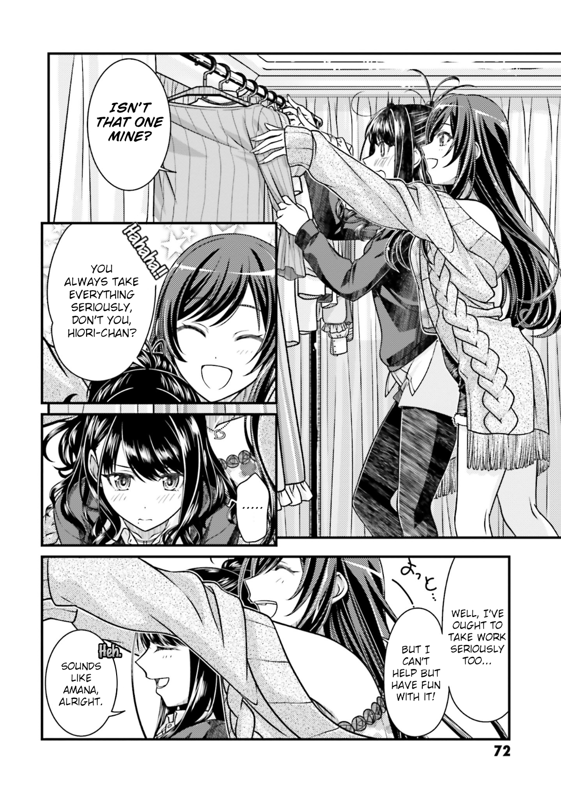 THE iDOLM@STER: Shiny Colors Chapter #002 第12页