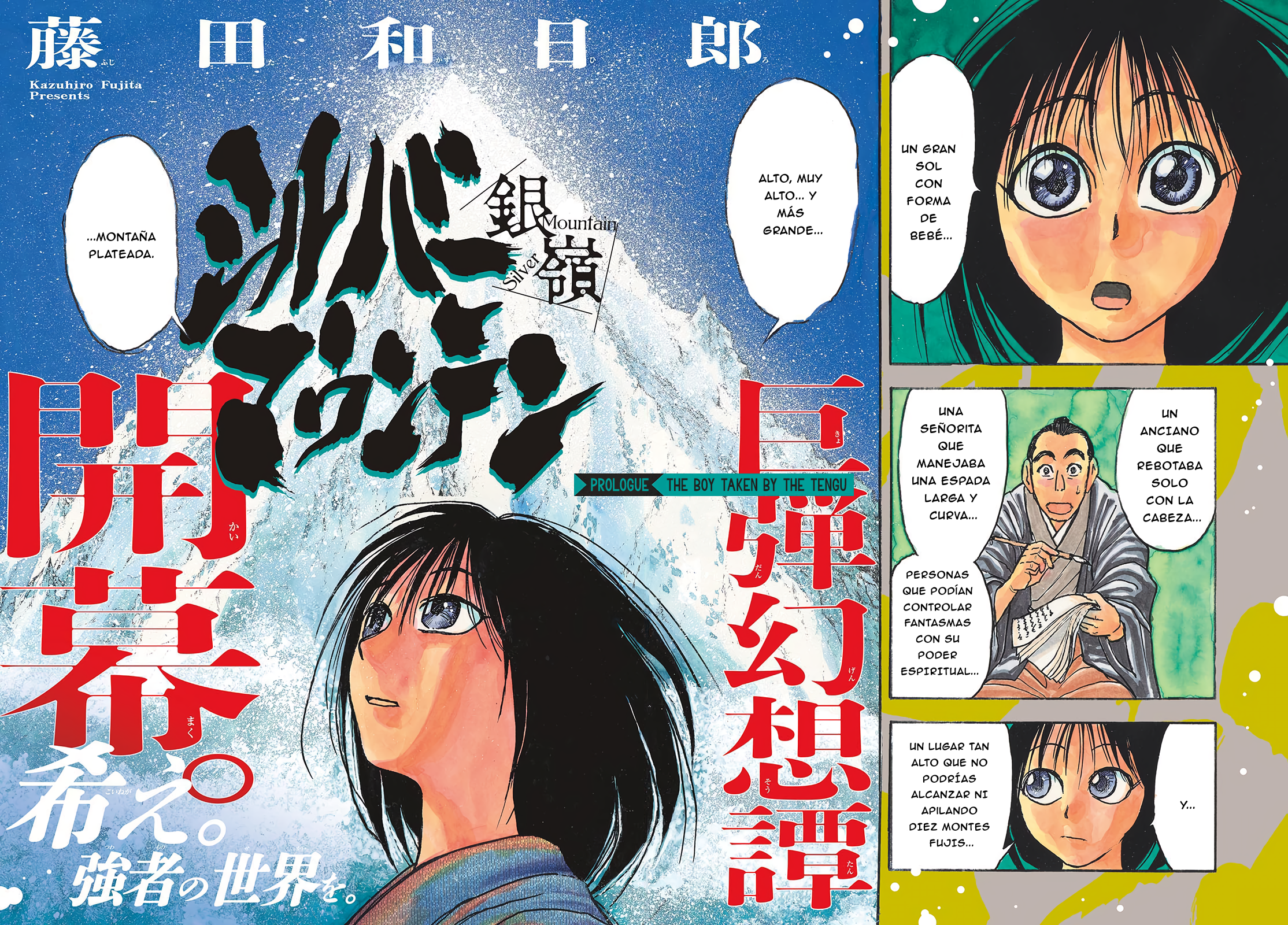 Silver Mountain Prólogo - El niño secuestrado por el Tengu 第2页