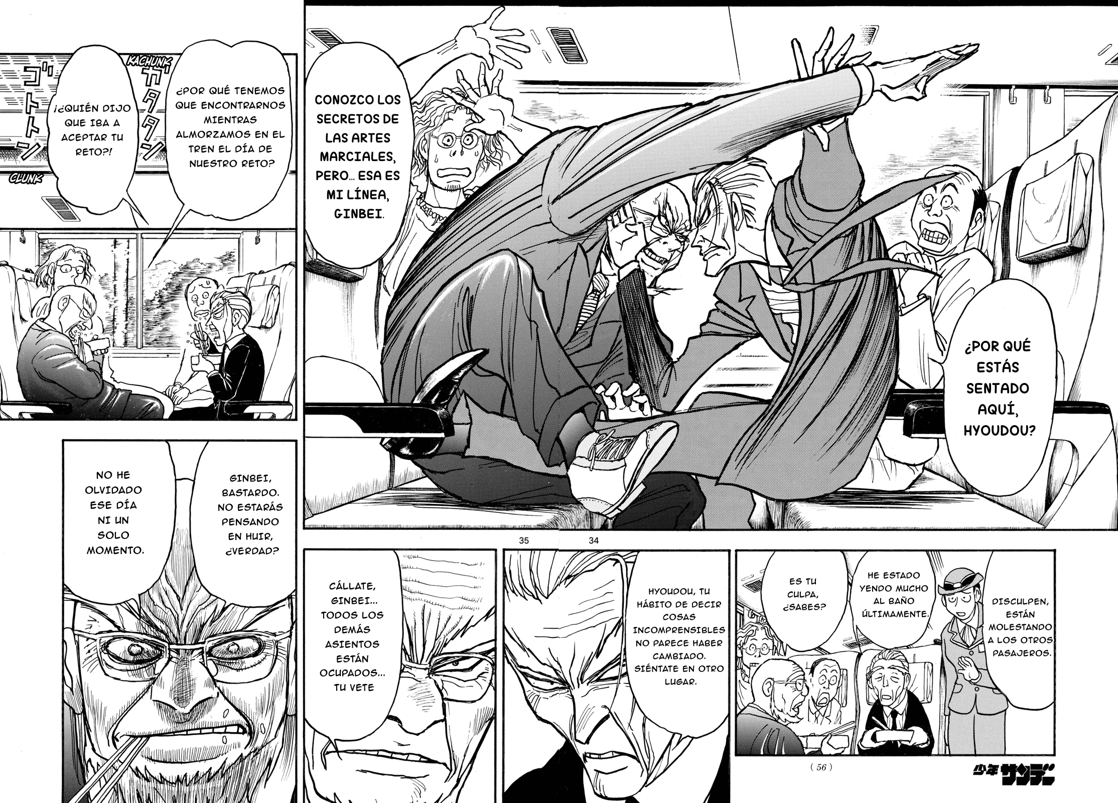 Silver Mountain Prólogo - El niño secuestrado por el Tengu 第33页