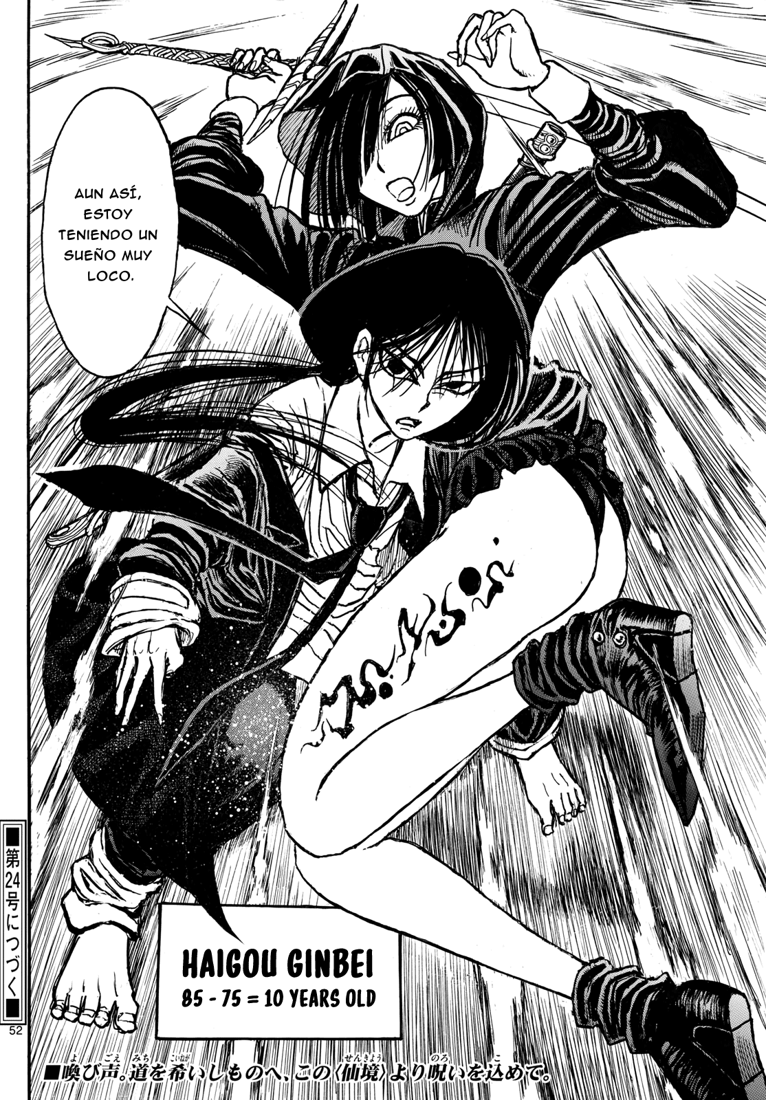 Silver Mountain Prólogo - El niño secuestrado por el Tengu 第47页
