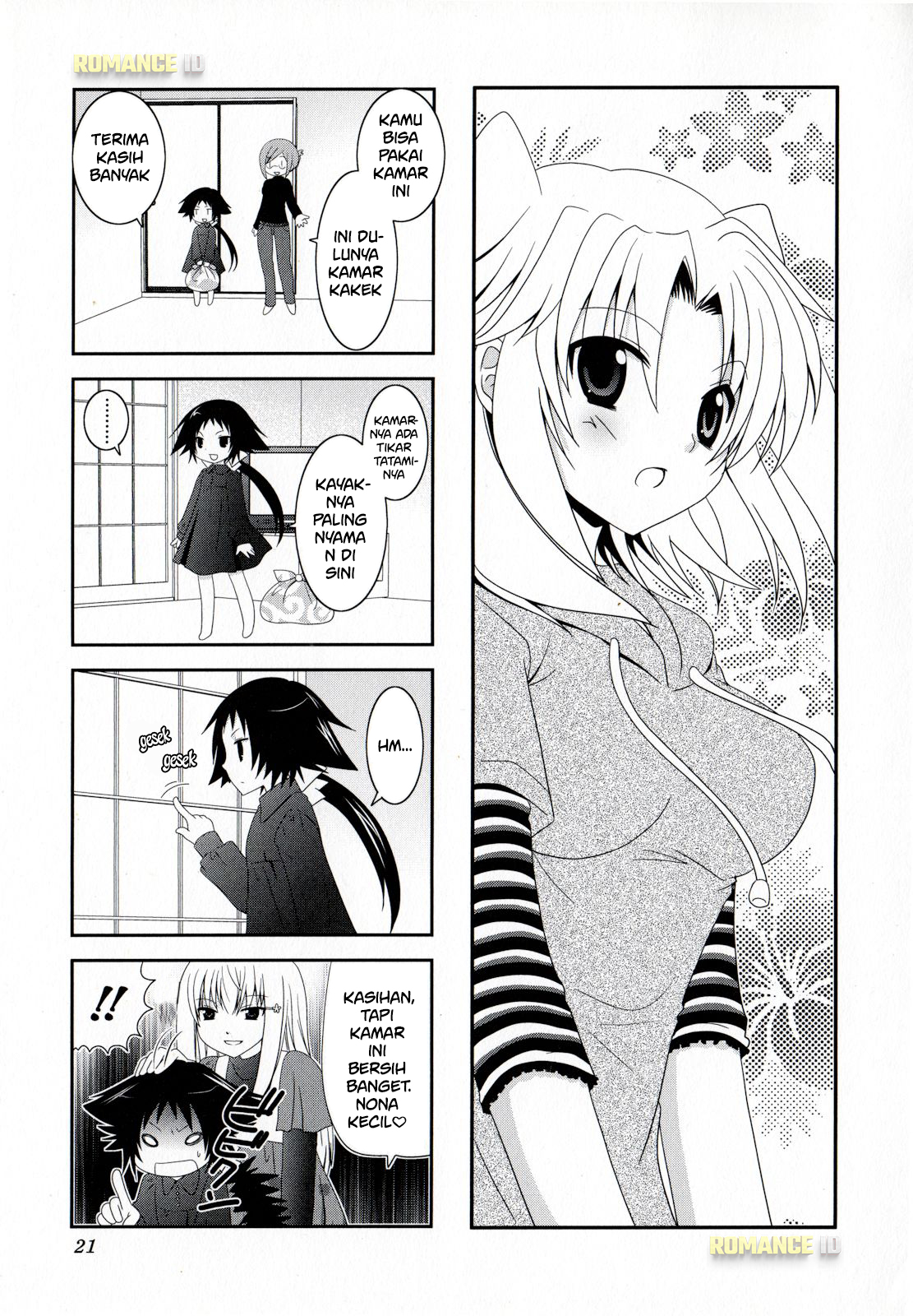 Mikakunin de Shinkoukei Vol. 1 Ch. 3 第3页