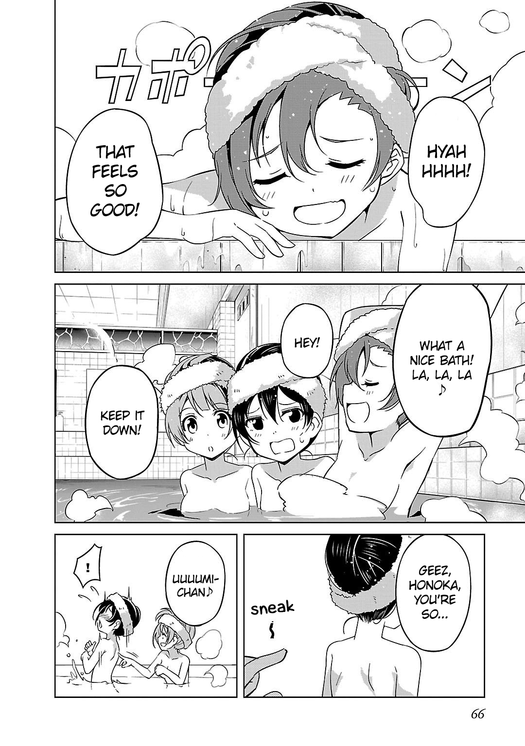 Love Live! School Idol Diary Caught in the Middle! 第24页