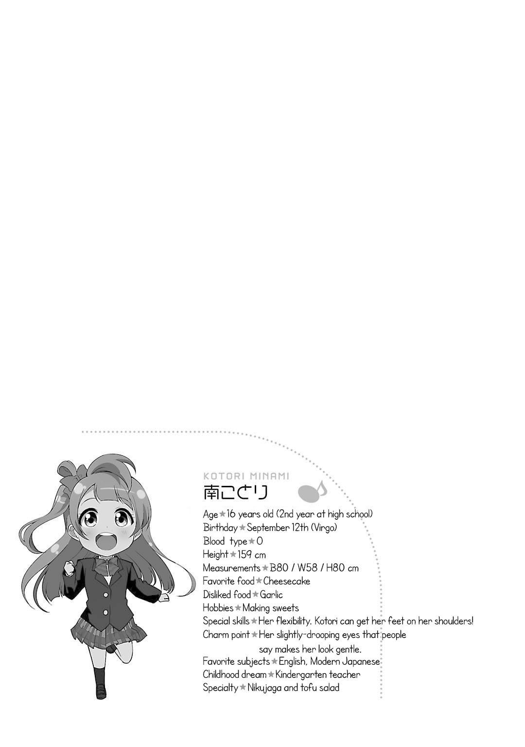 Love Live! School Idol Diary Caught in the Middle! 第31页