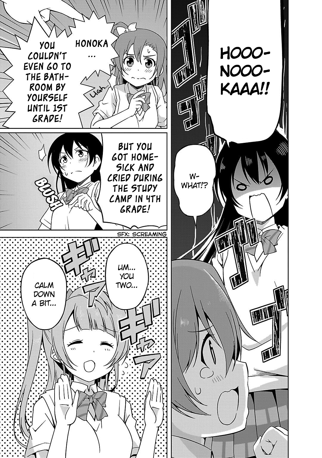 Love Live! School Idol Diary Caught in the Middle! 第7页