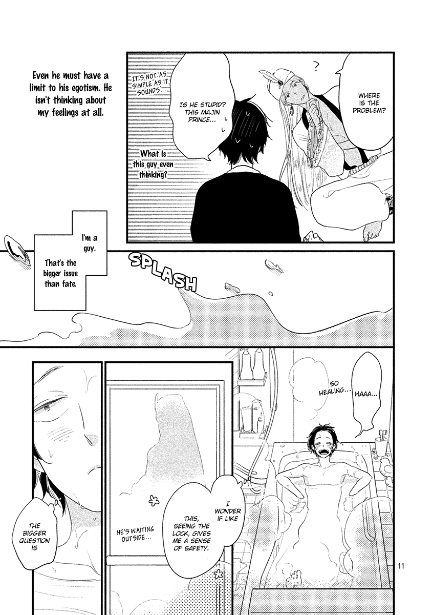 Fubinna Ore to Kuzu Ouji Vol. 1 Ch. 2 第14页