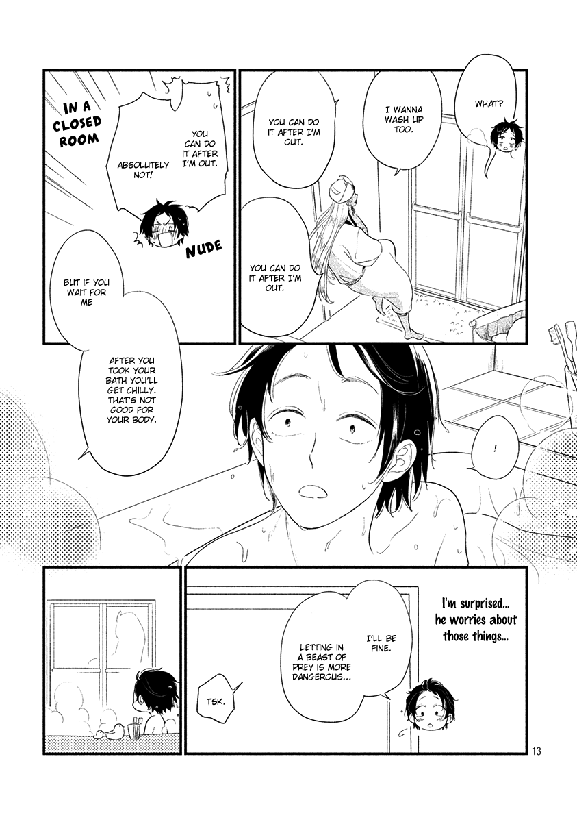 Fubinna Ore to Kuzu Ouji Vol. 1 Ch. 2 第16页