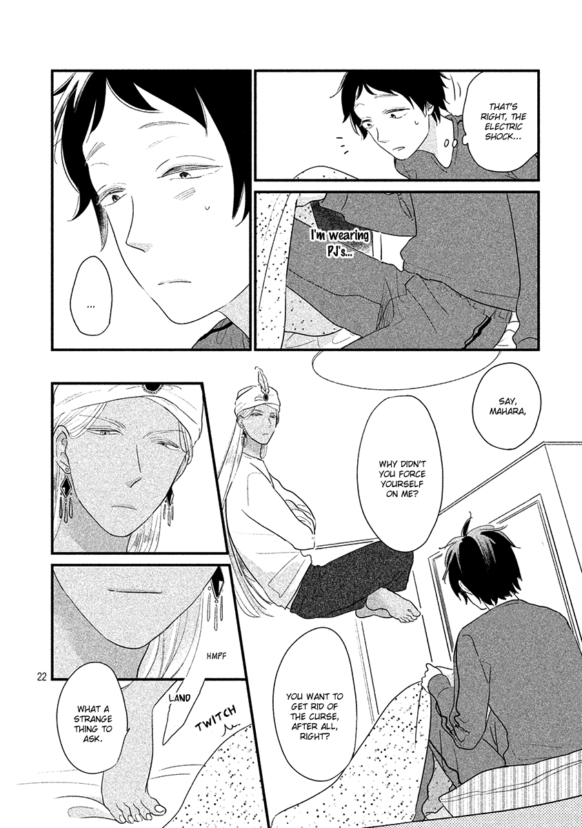 Fubinna Ore to Kuzu Ouji Vol. 1 Ch. 2 第25页
