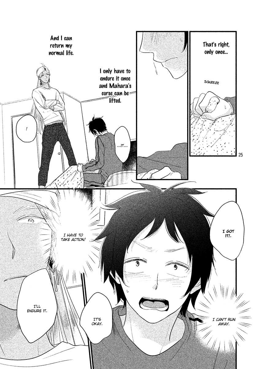 Fubinna Ore to Kuzu Ouji Vol. 1 Ch. 2 第28页