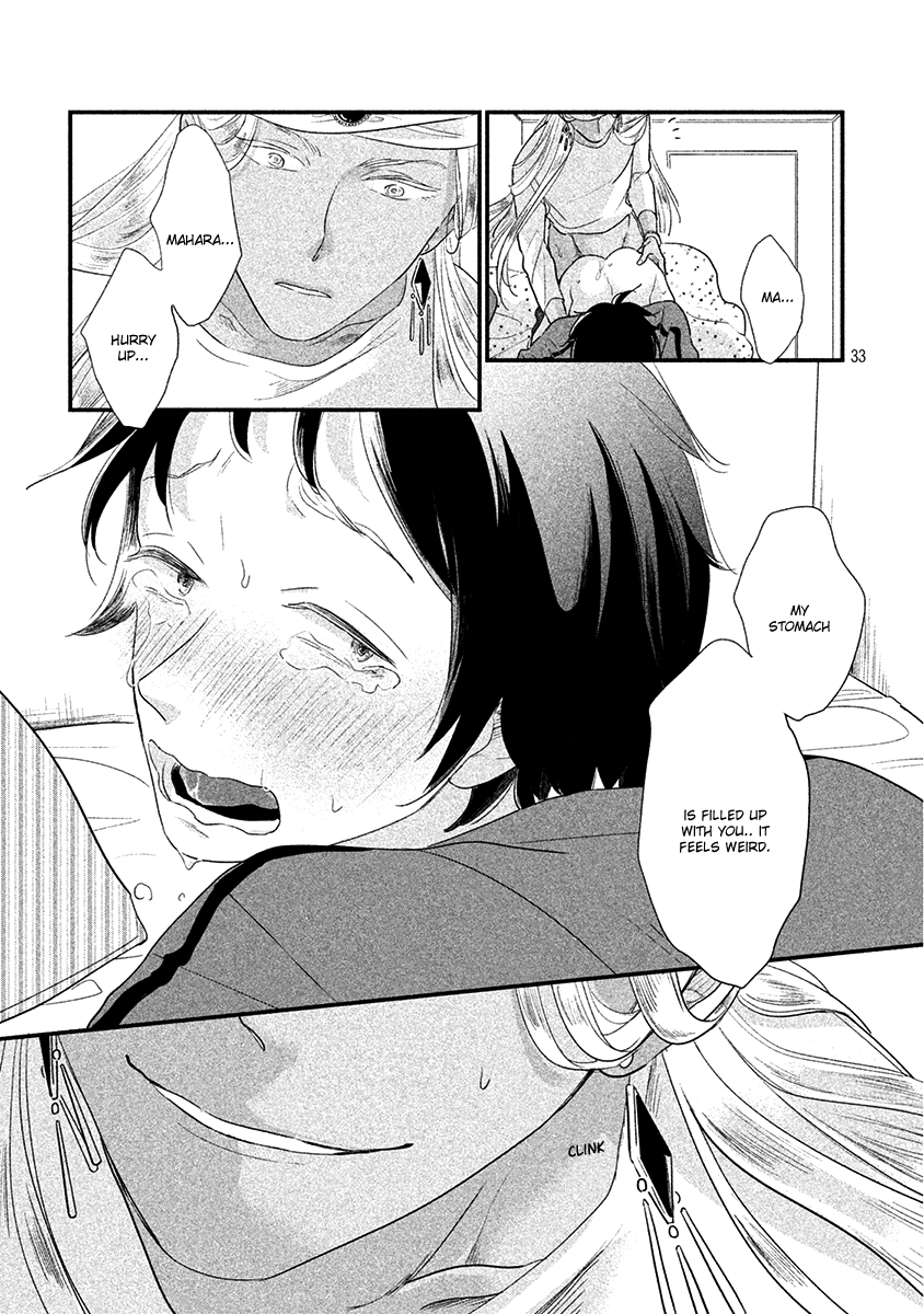 Fubinna Ore to Kuzu Ouji Vol. 1 Ch. 2 第36页
