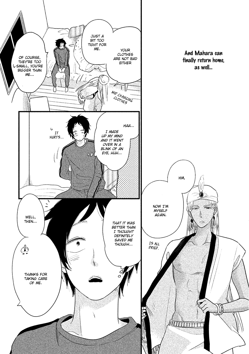 Fubinna Ore to Kuzu Ouji Vol. 1 Ch. 2 第38页