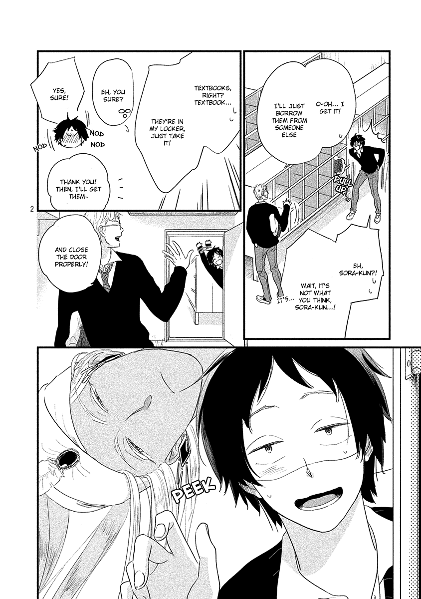 Fubinna Ore to Kuzu Ouji Vol. 1 Ch. 2 第5页