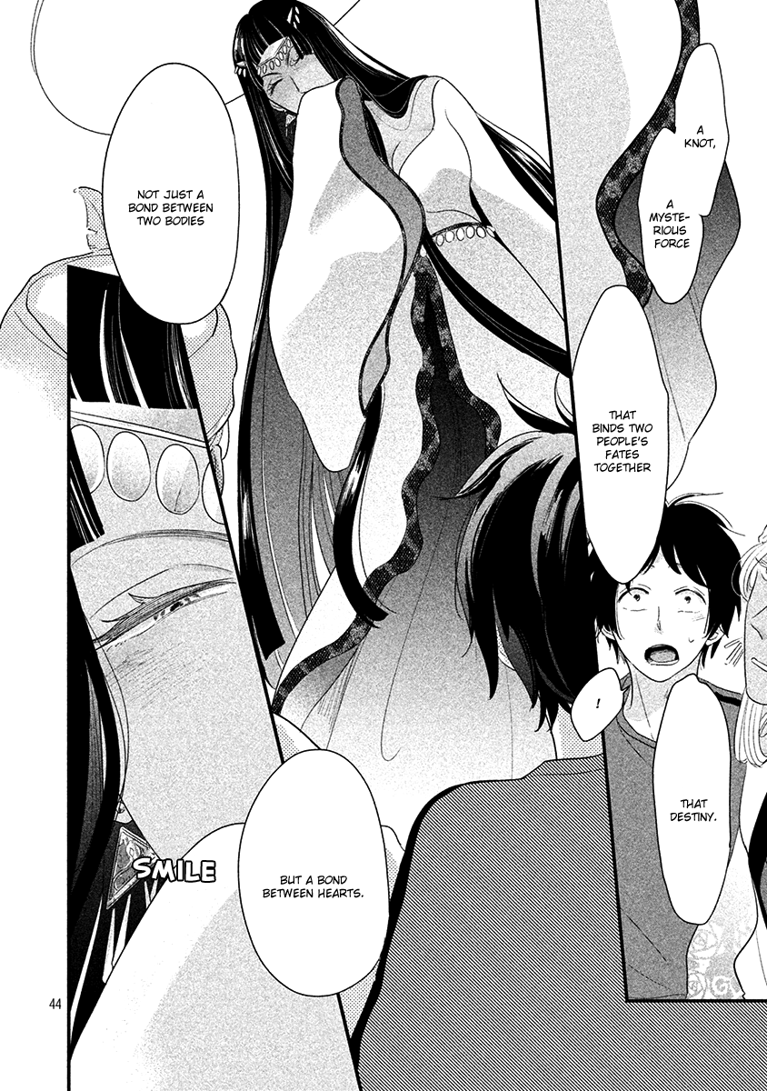 Fubinna Ore to Kuzu Ouji Vol. 1 Ch. 2 第47页