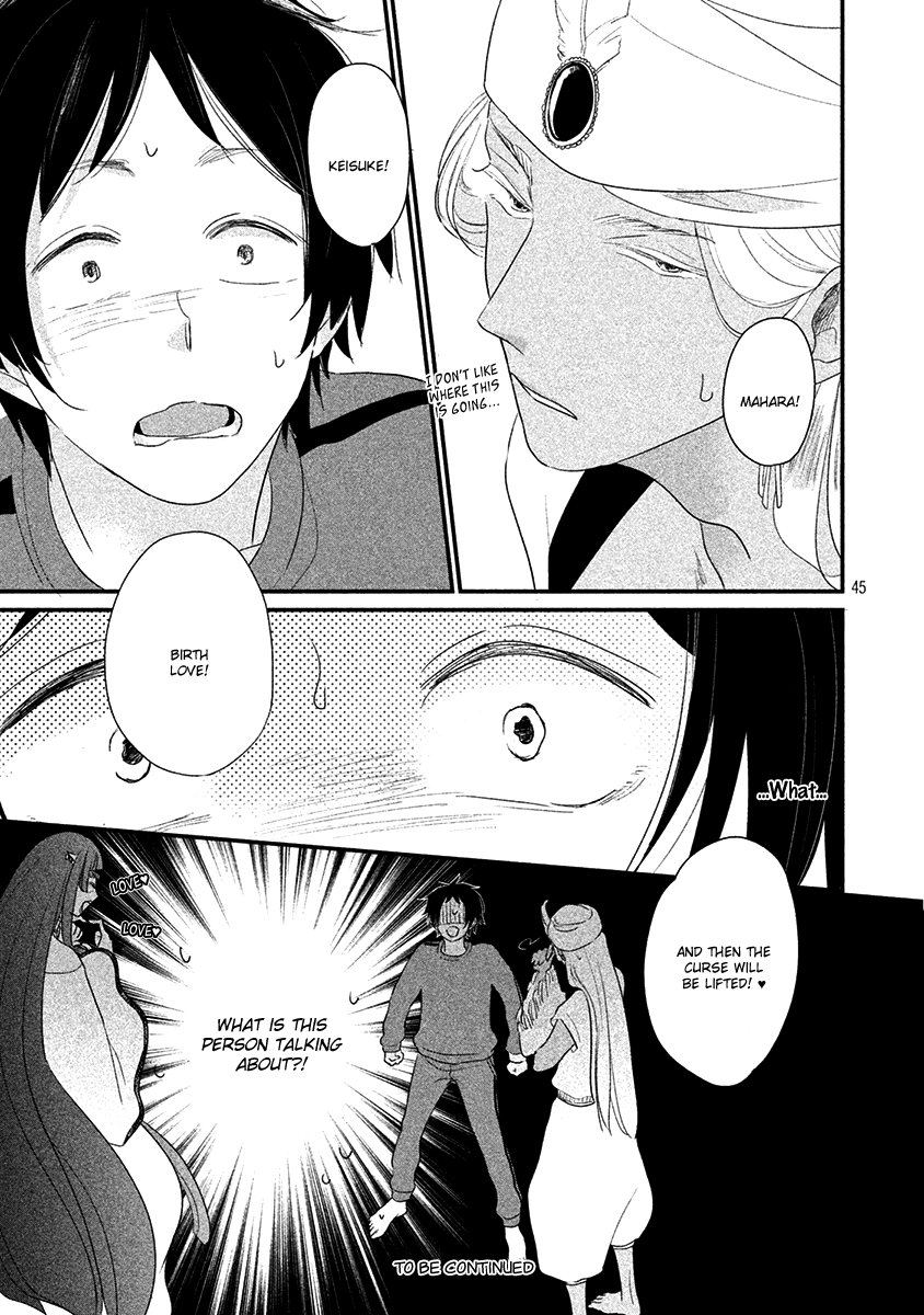 Fubinna Ore to Kuzu Ouji Vol. 1 Ch. 2 第48页