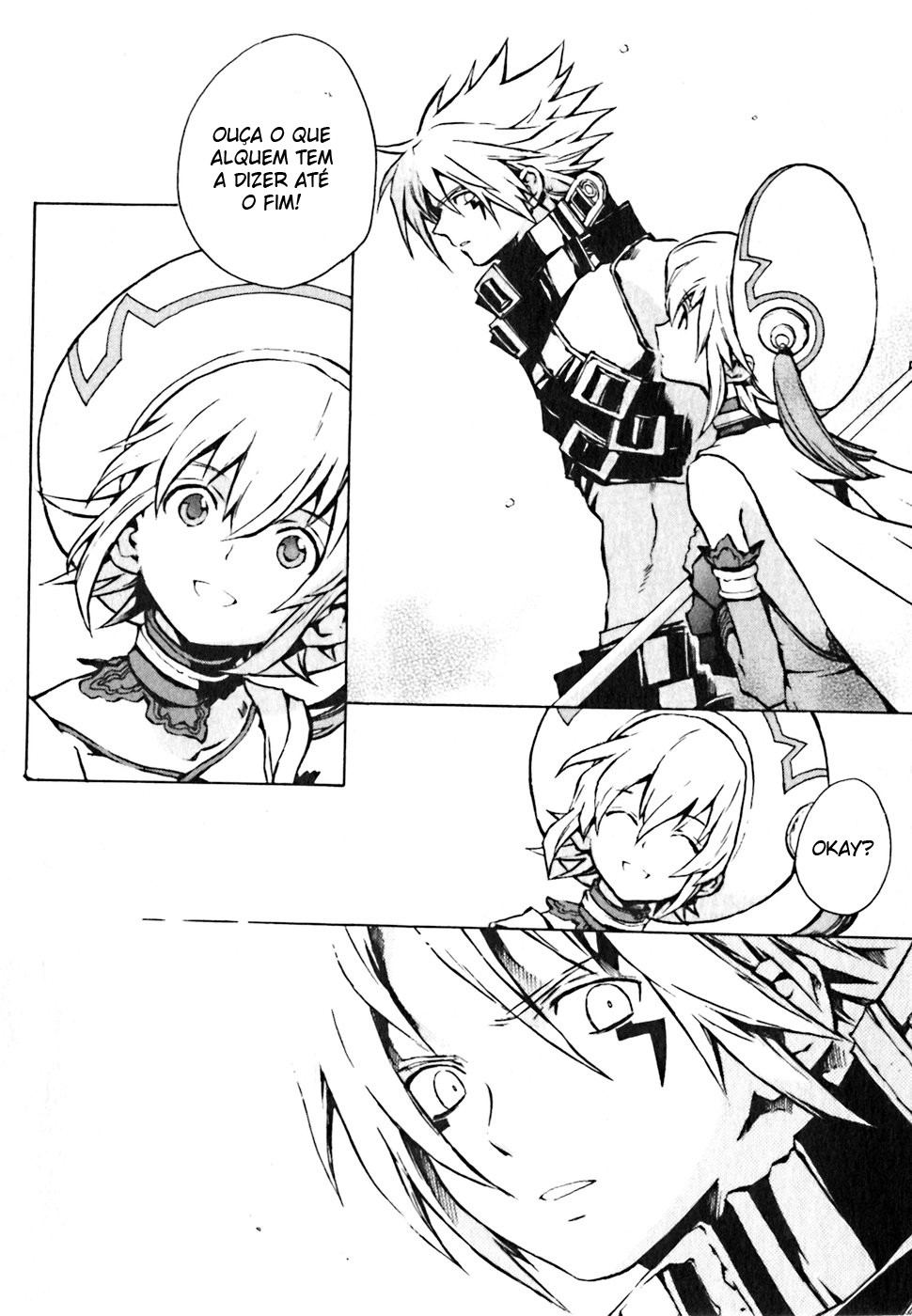 .hack//G.U.+ Vol. 1 Ch. 1 第21页