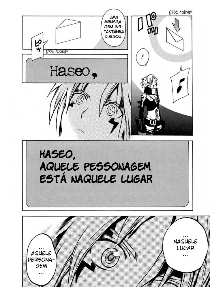 .hack//G.U.+ Vol. 1 Ch. 1 第23页