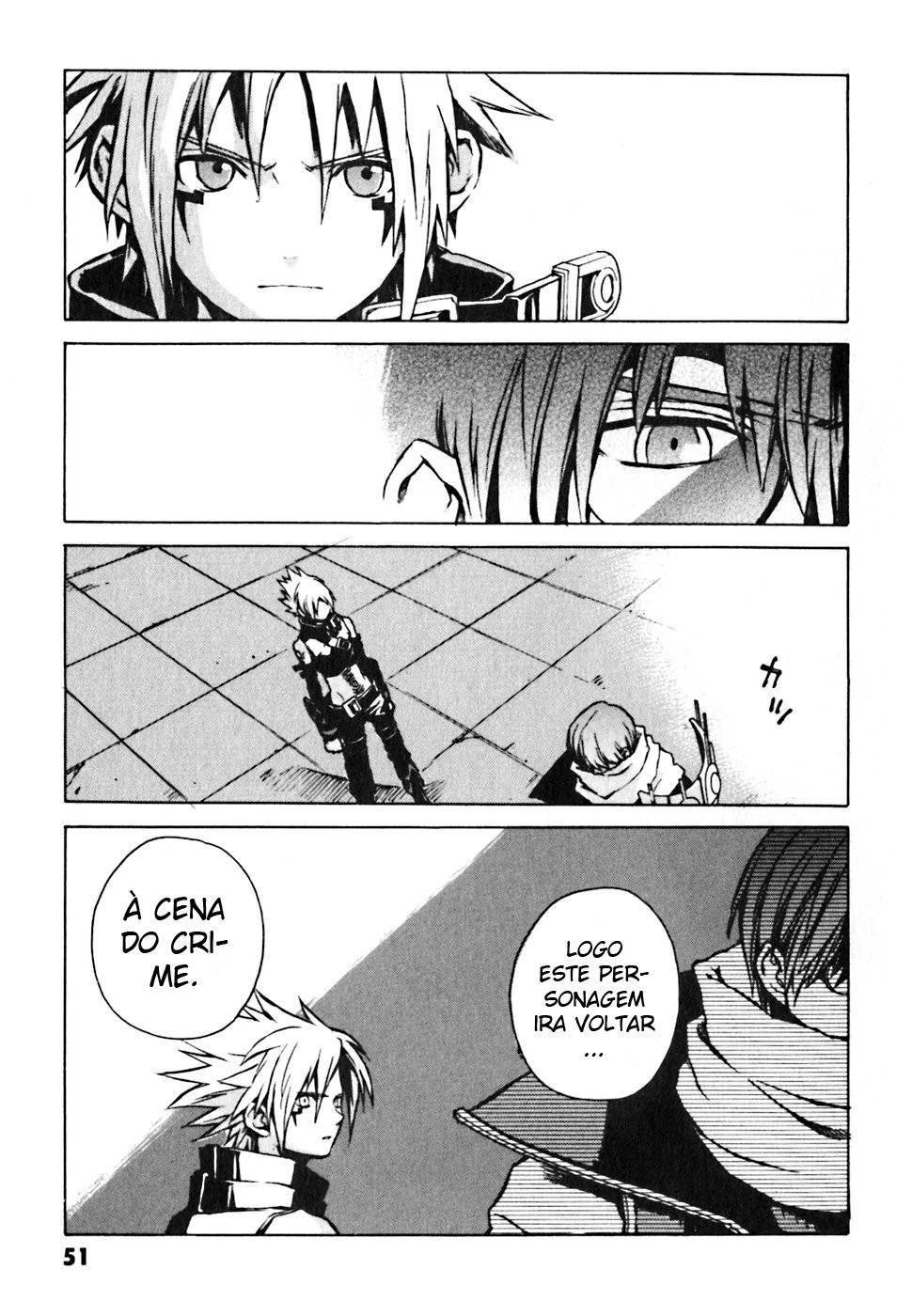 .hack//G.U.+ Vol. 1 Ch. 1 第45页