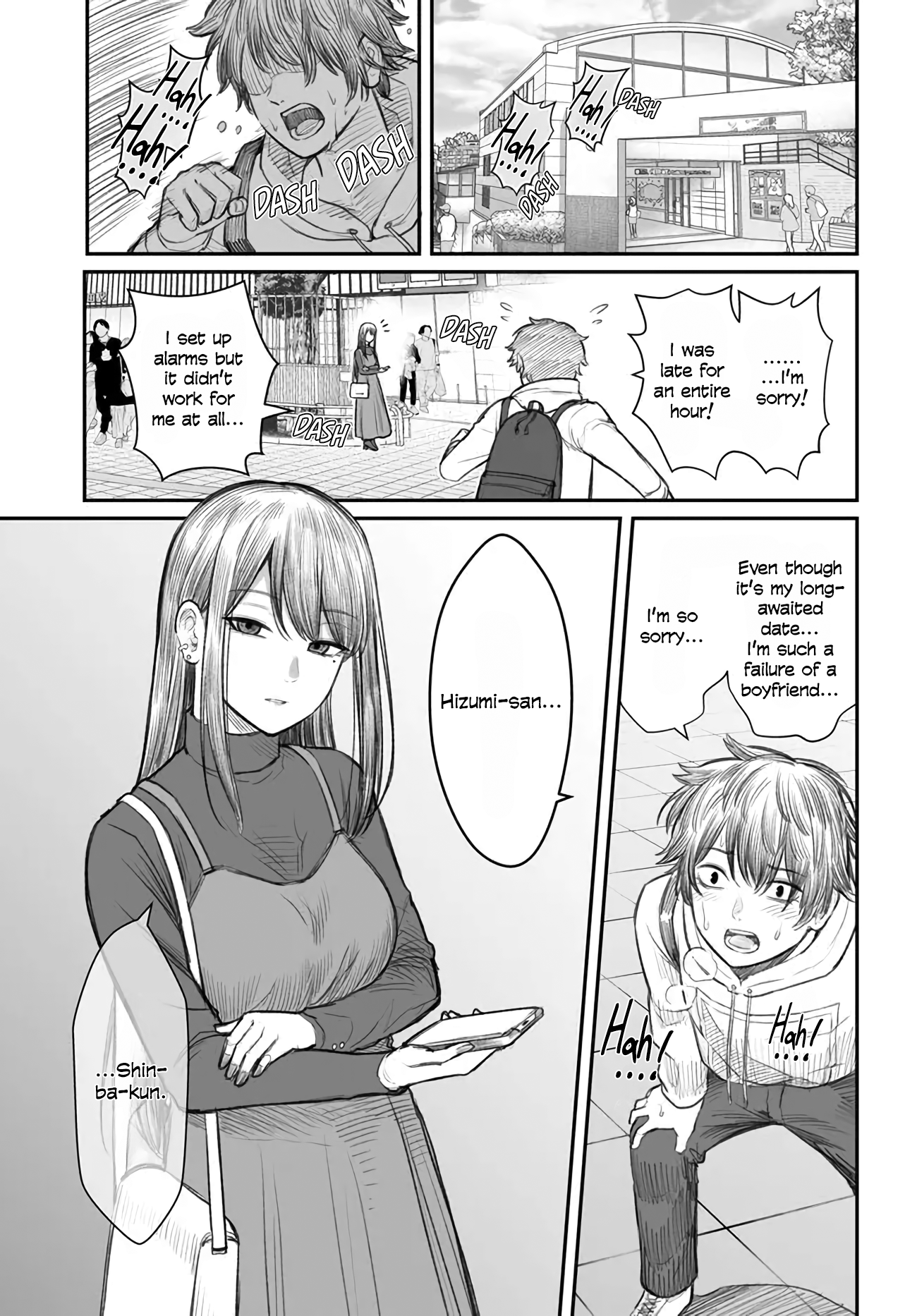 Dame Ningen no Aishikata 第4页