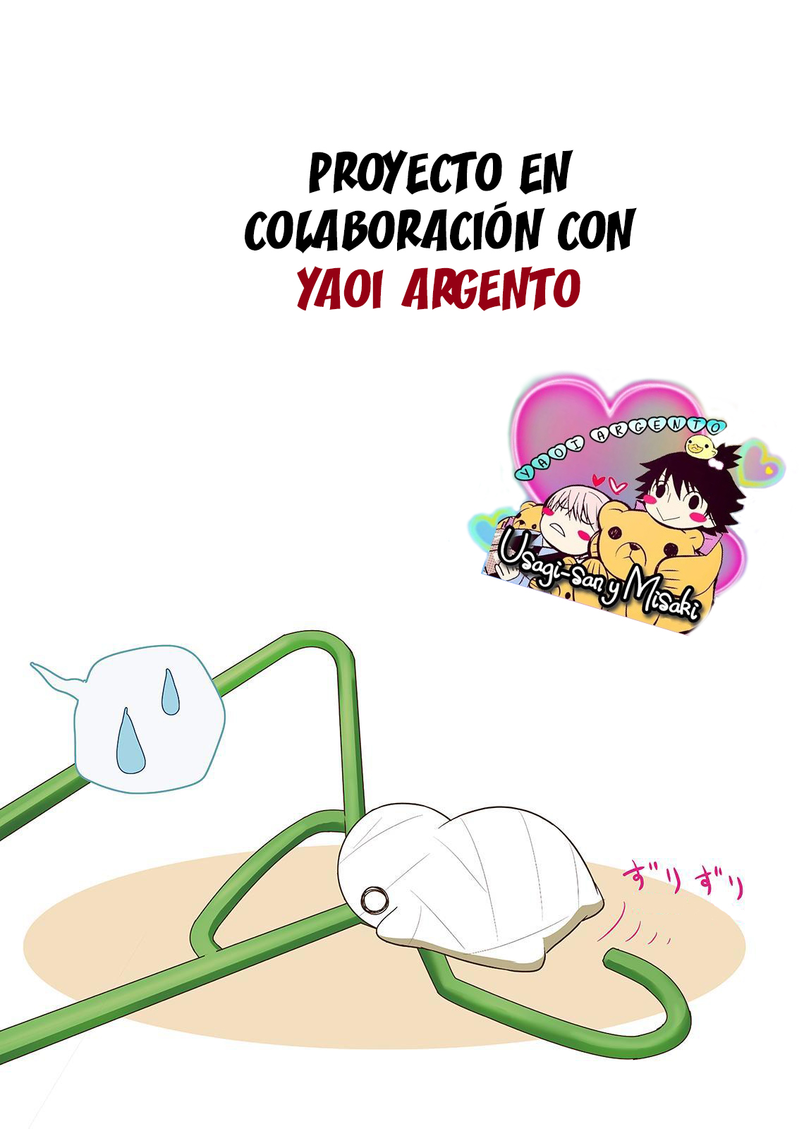 Miira no Kaikata El Envío Sopresa 第4页