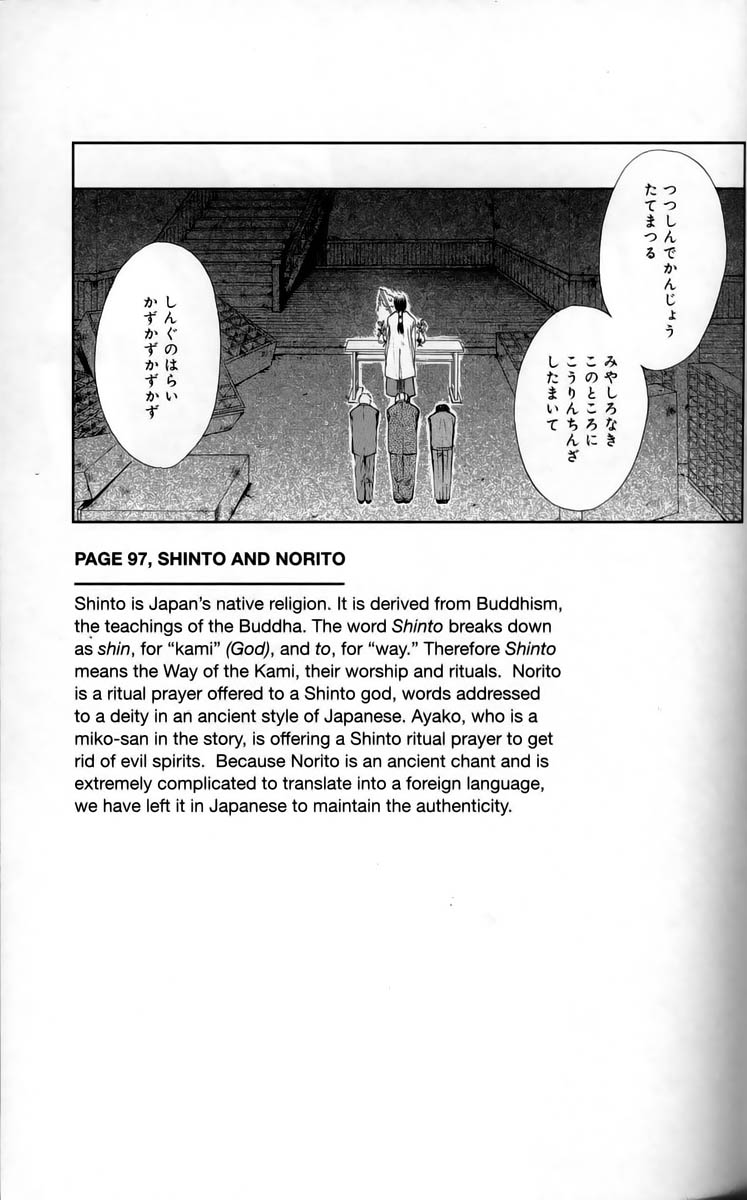 Ghost Hunt Extras 第7页