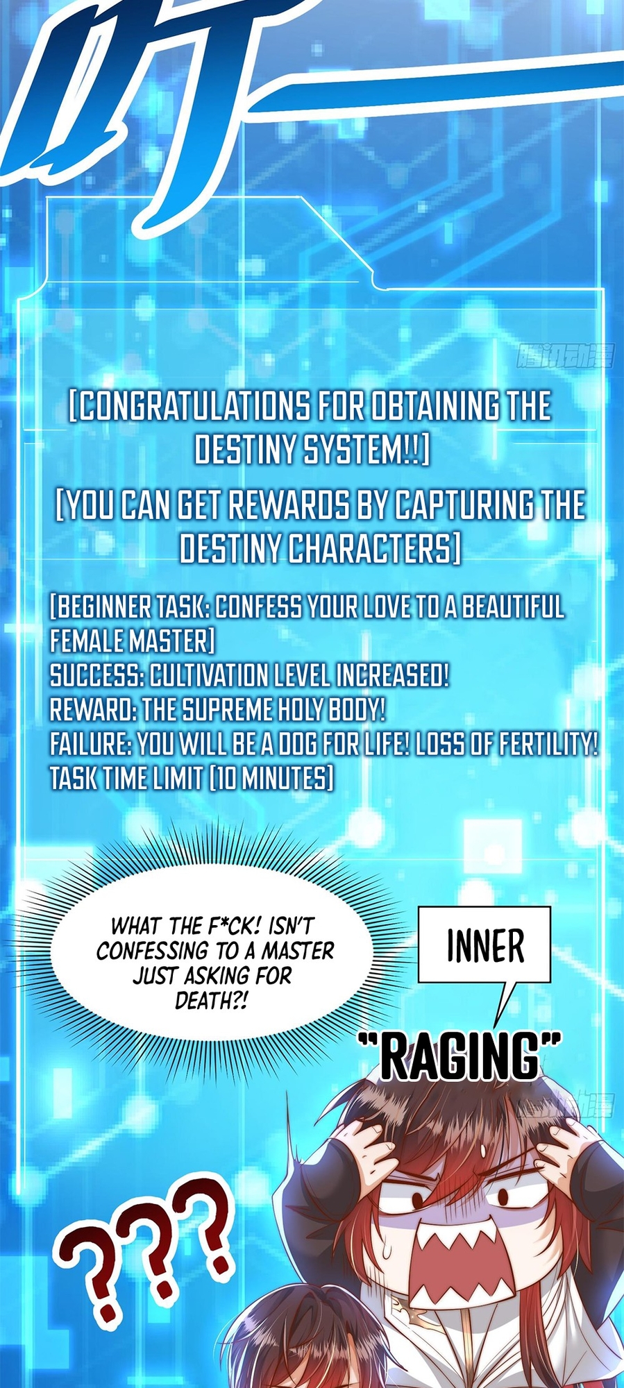 It Starts With The Confession To The Beauty Master I Awakened The Holy Body 第8页
