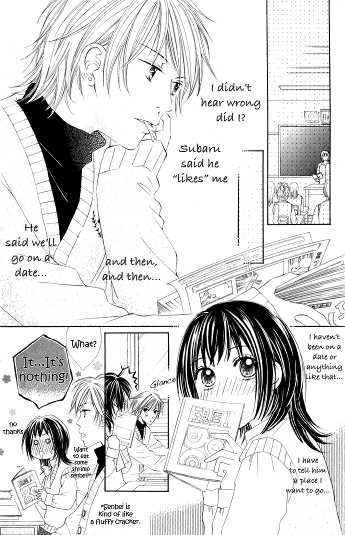 Hadaka no Ouji-sama - Love Kingdom Vol. 2 Ch. 6 第11页