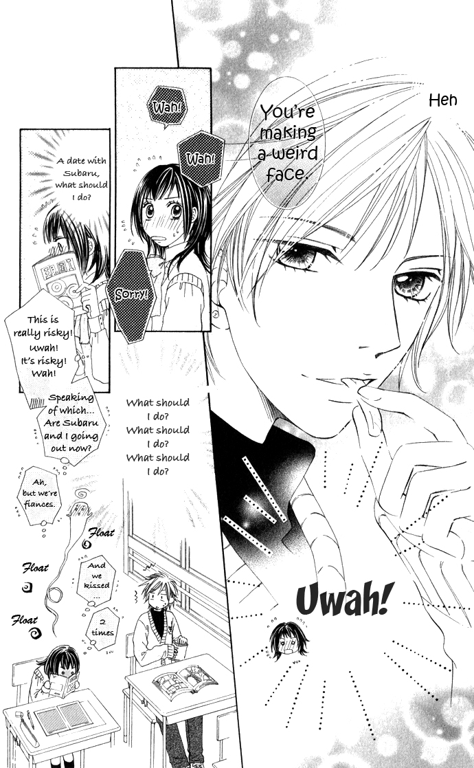 Hadaka no Ouji-sama - Love Kingdom Vol. 2 Ch. 6 第12页