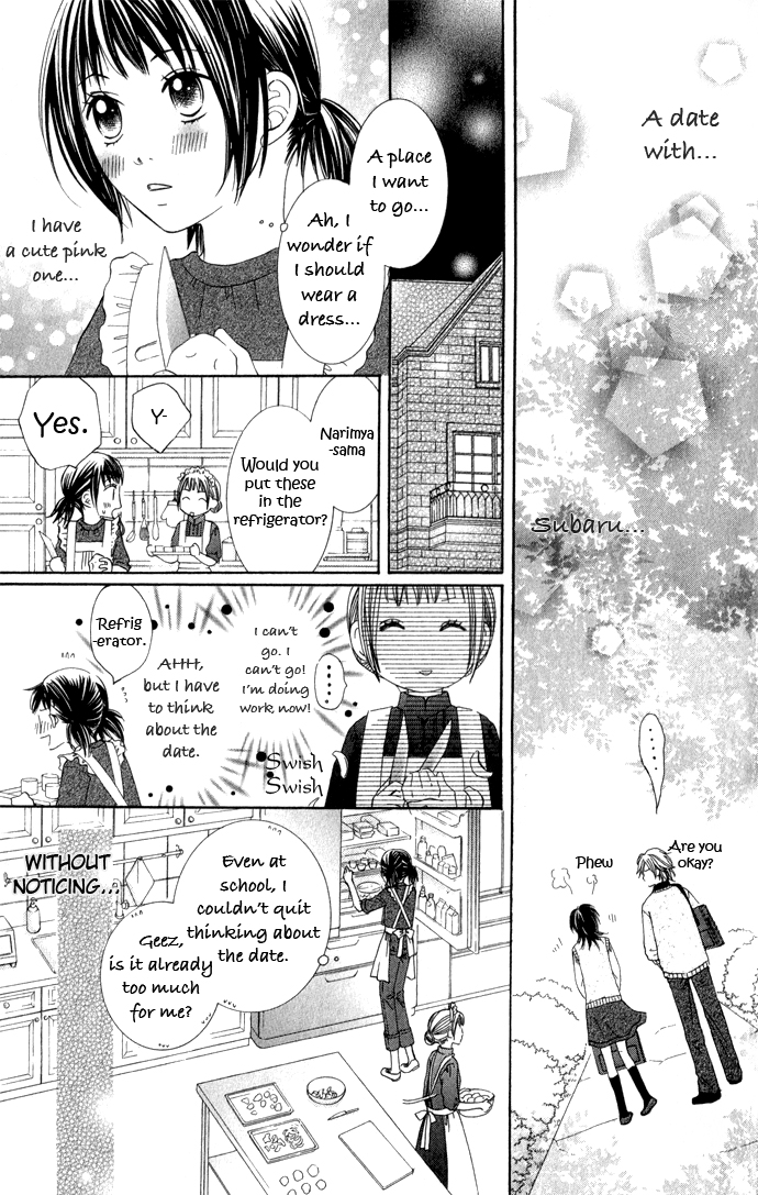 Hadaka no Ouji-sama - Love Kingdom Vol. 2 Ch. 6 第13页