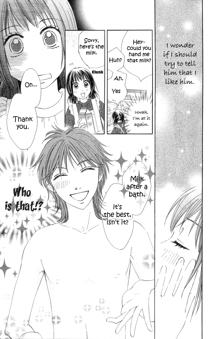 Hadaka no Ouji-sama - Love Kingdom Vol. 2 Ch. 6 第15页