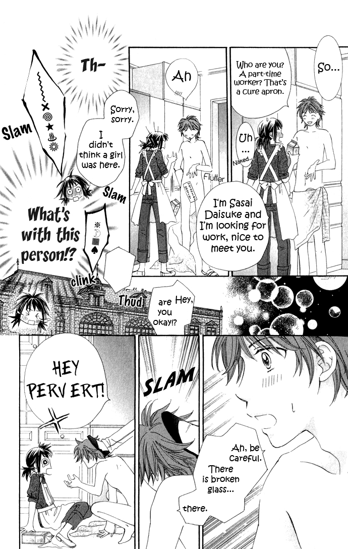 Hadaka no Ouji-sama - Love Kingdom Vol. 2 Ch. 6 第16页