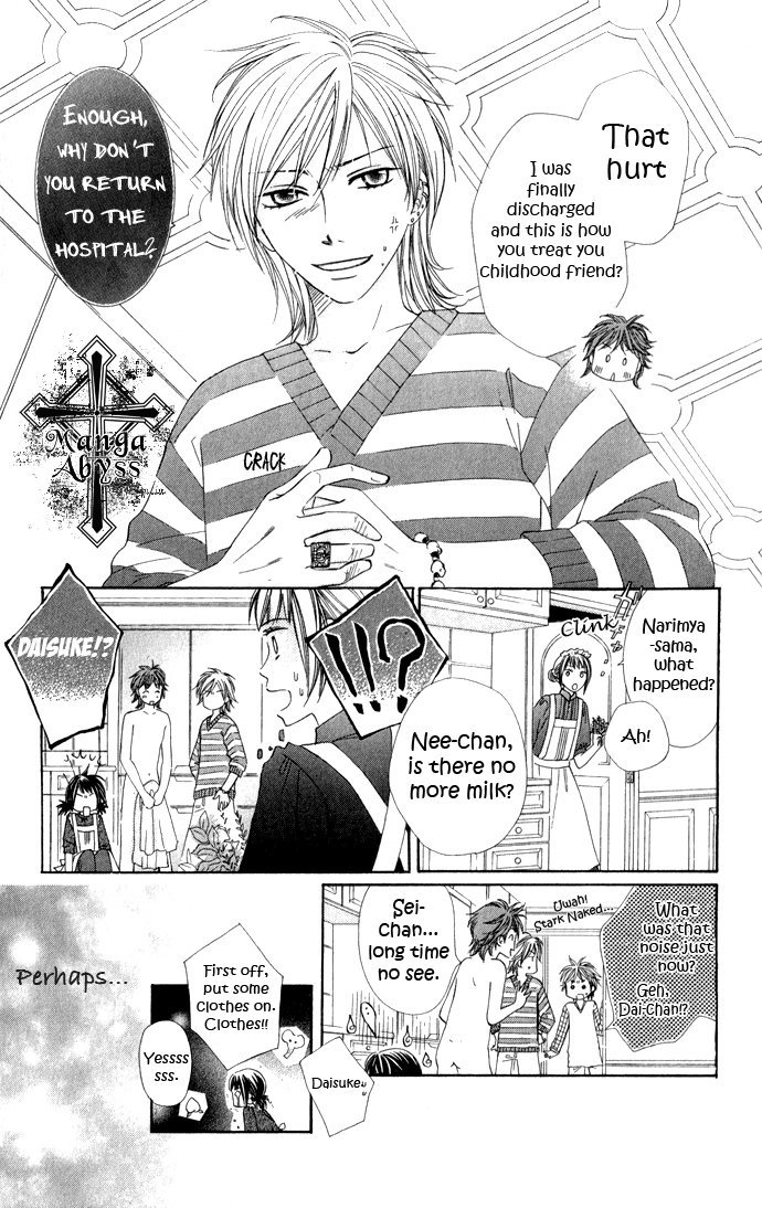 Hadaka no Ouji-sama - Love Kingdom Vol. 2 Ch. 6 第17页