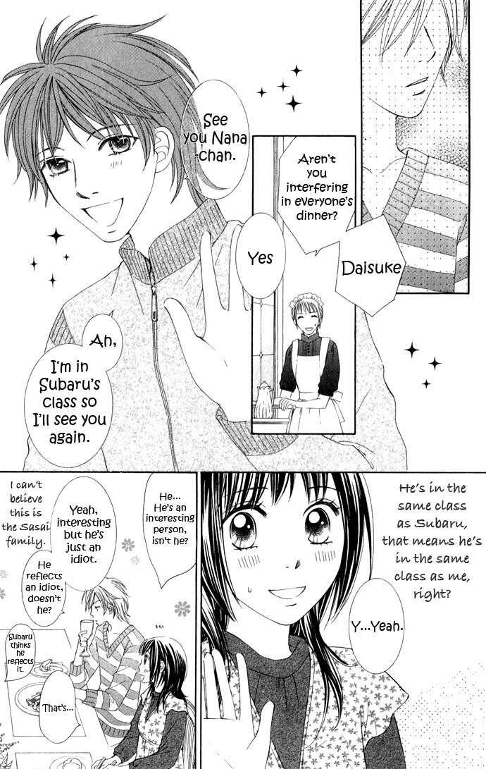 Hadaka no Ouji-sama - Love Kingdom Vol. 2 Ch. 6 第19页