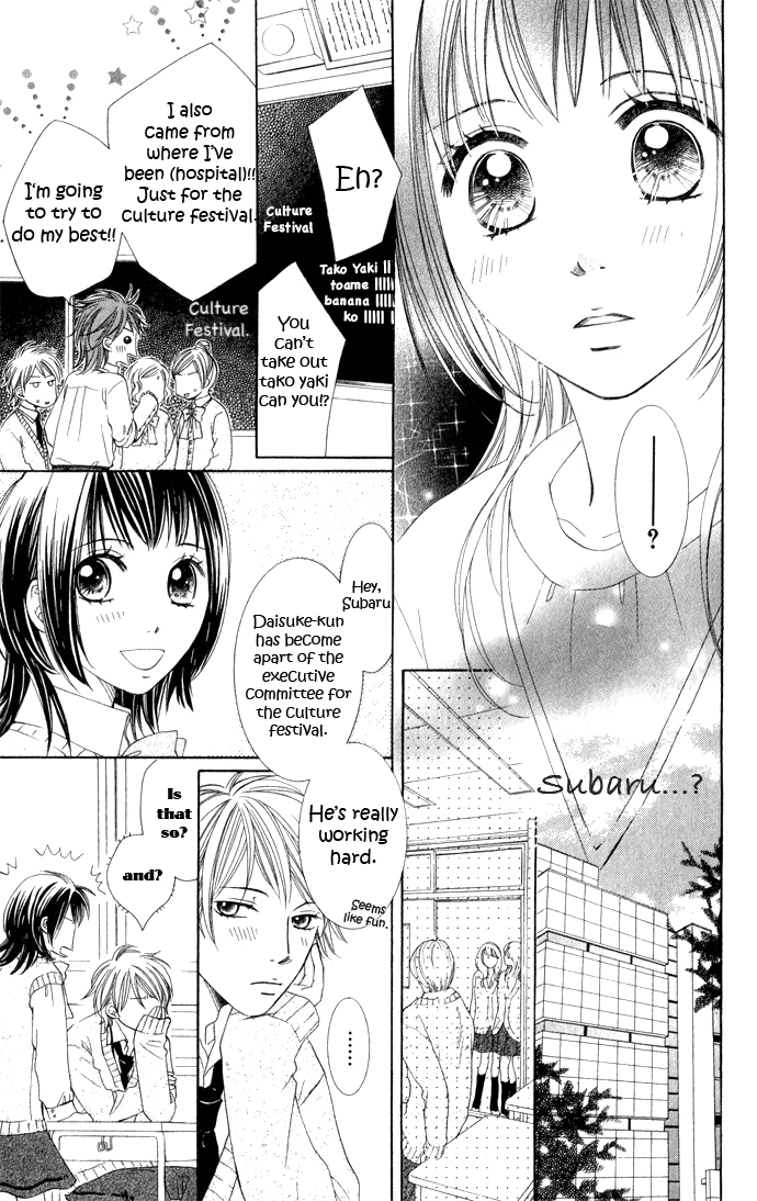 Hadaka no Ouji-sama - Love Kingdom Vol. 2 Ch. 6 第21页