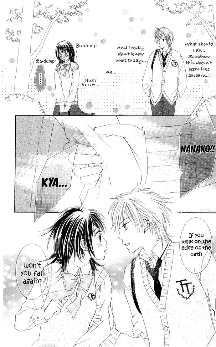 Hadaka no Ouji-sama - Love Kingdom Vol. 2 Ch. 6 第27页
