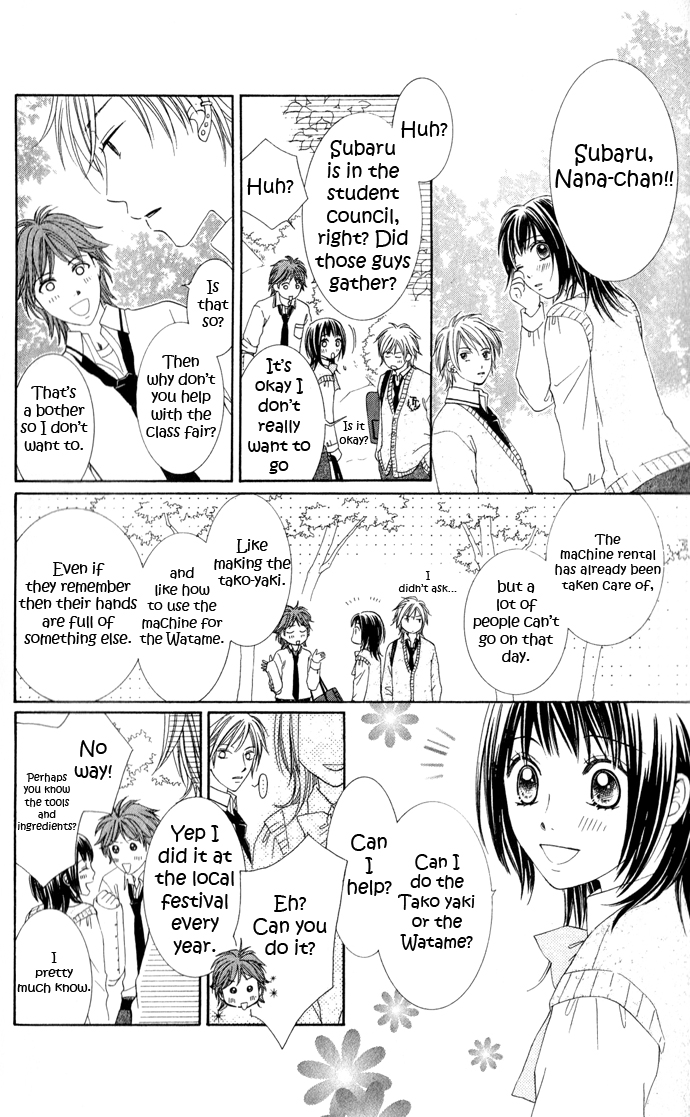 Hadaka no Ouji-sama - Love Kingdom Vol. 2 Ch. 6 第30页