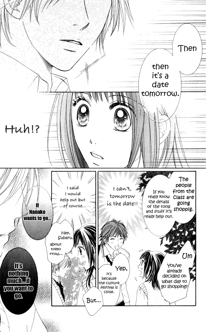 Hadaka no Ouji-sama - Love Kingdom Vol. 2 Ch. 6 第31页