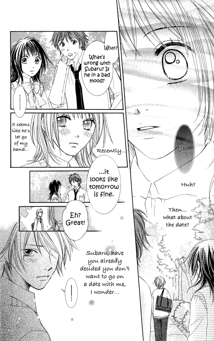Hadaka no Ouji-sama - Love Kingdom Vol. 2 Ch. 6 第32页