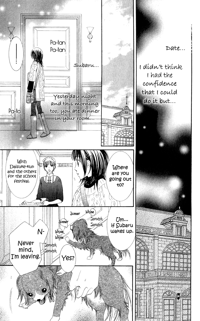 Hadaka no Ouji-sama - Love Kingdom Vol. 2 Ch. 6 第33页