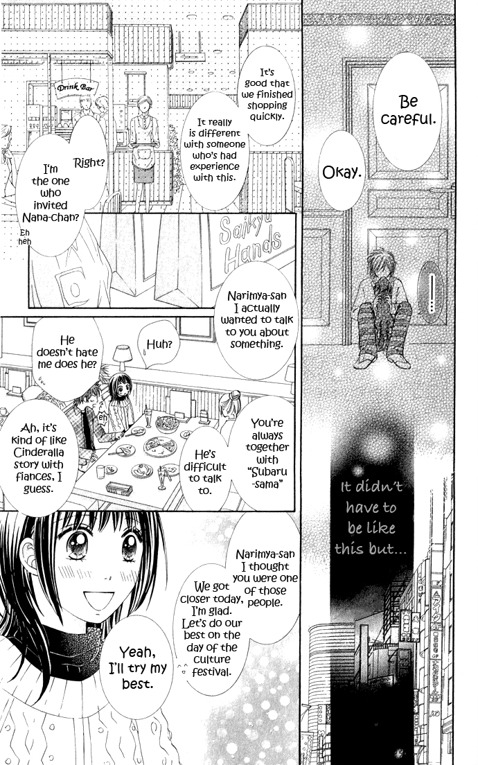 Hadaka no Ouji-sama - Love Kingdom Vol. 2 Ch. 6 第34页