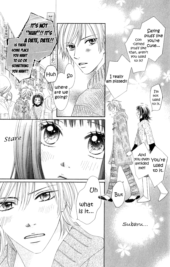 Hadaka no Ouji-sama - Love Kingdom Vol. 2 Ch. 6 第43页