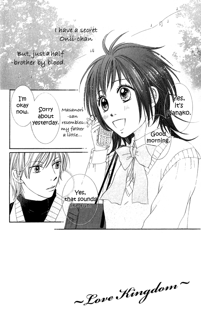 Hadaka no Ouji-sama - Love Kingdom Vol. 2 Ch. 6 第6页