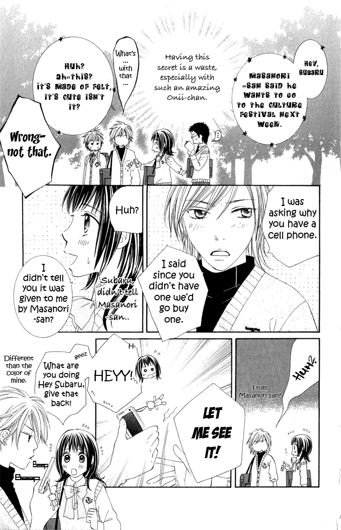 Hadaka no Ouji-sama - Love Kingdom Vol. 2 Ch. 6 第7页