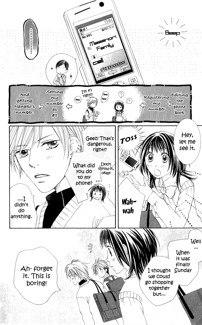 Hadaka no Ouji-sama - Love Kingdom Vol. 2 Ch. 6 第8页