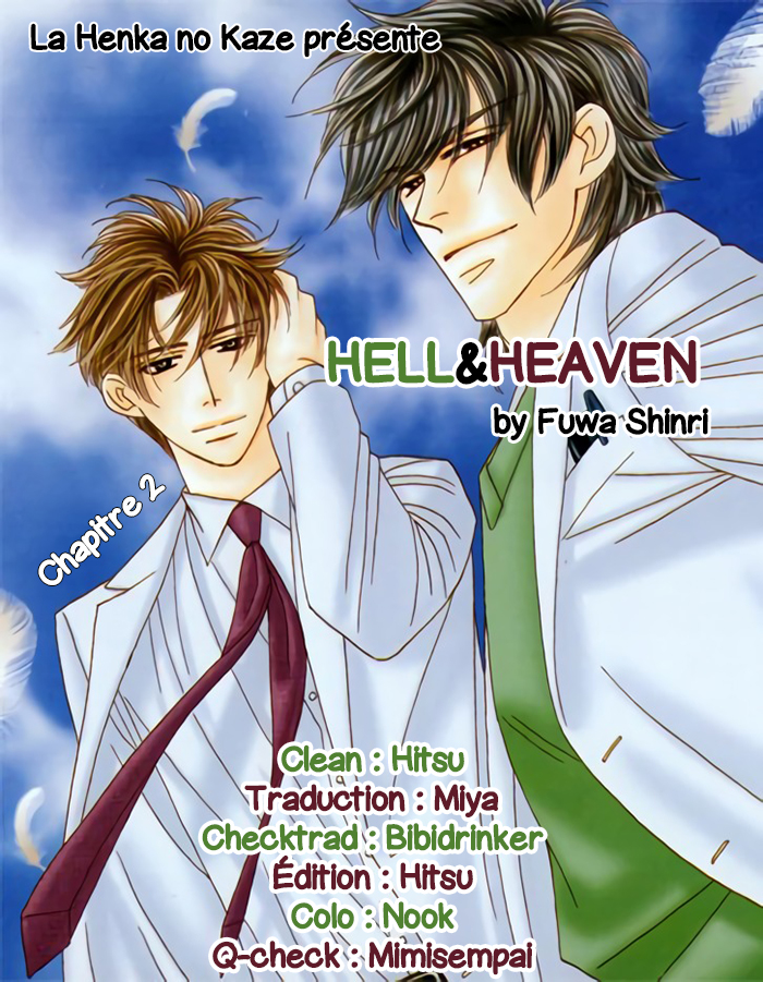 Hell & Heaven Acte 2 第1页