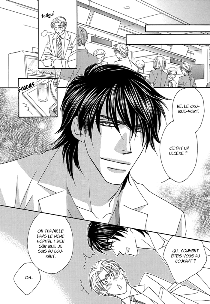 Hell & Heaven Acte 2 第7页