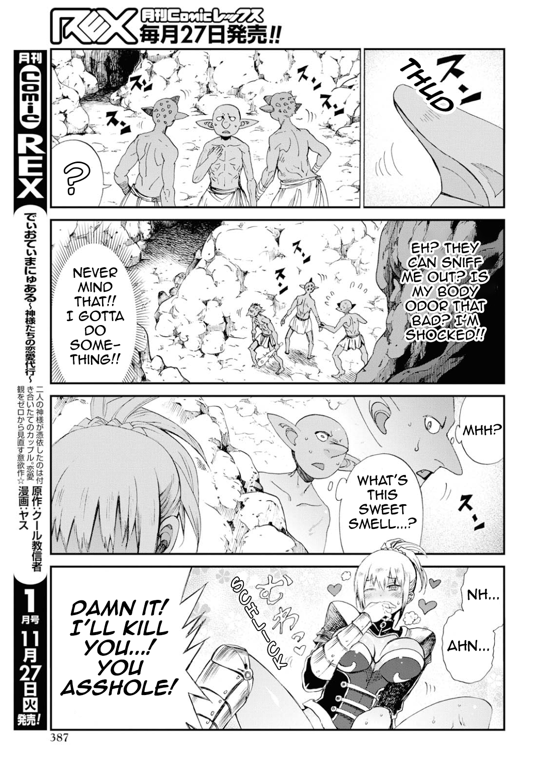 Goblin-san and Female Knight-san 第7页