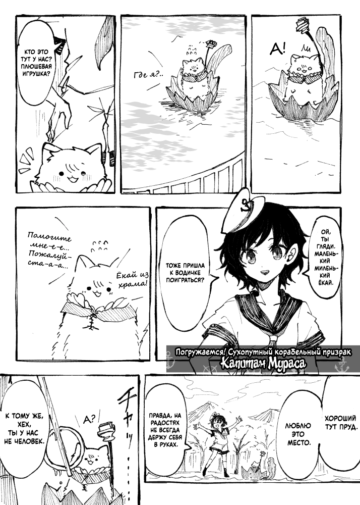 Touhou - Fluffy Umbrella (Doujinshi) Oneshot 第11页
