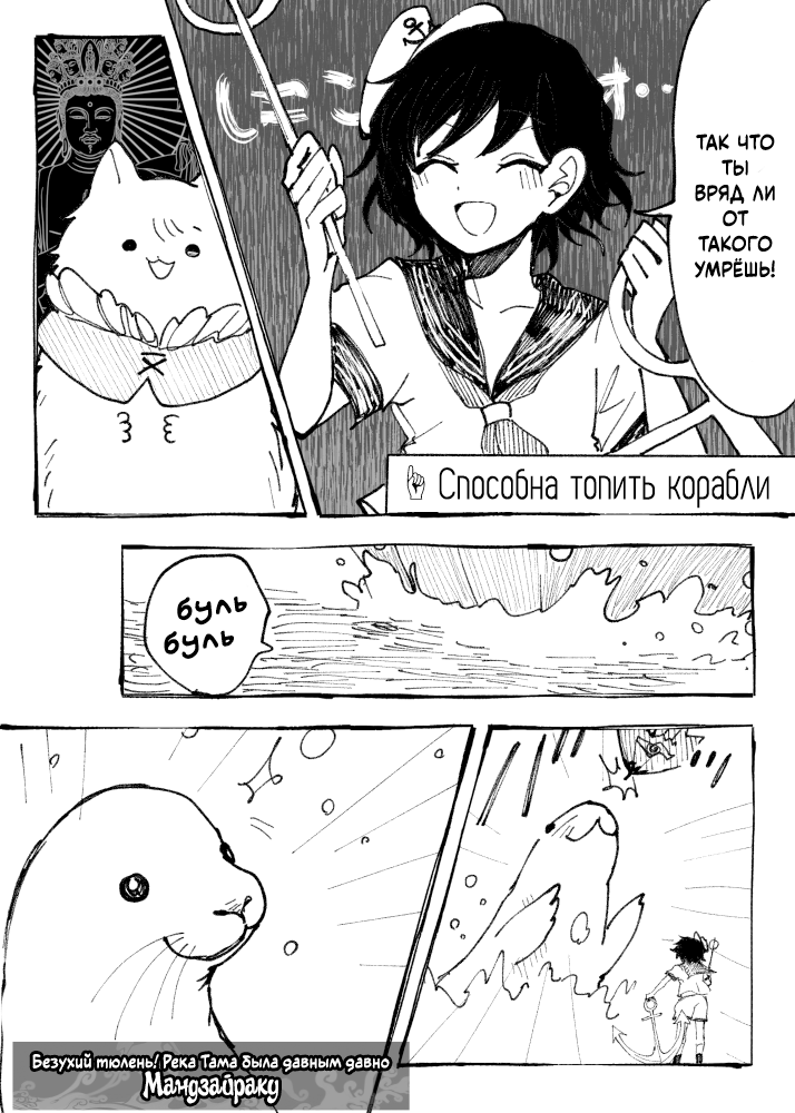 Touhou - Fluffy Umbrella (Doujinshi) Oneshot 第12页
