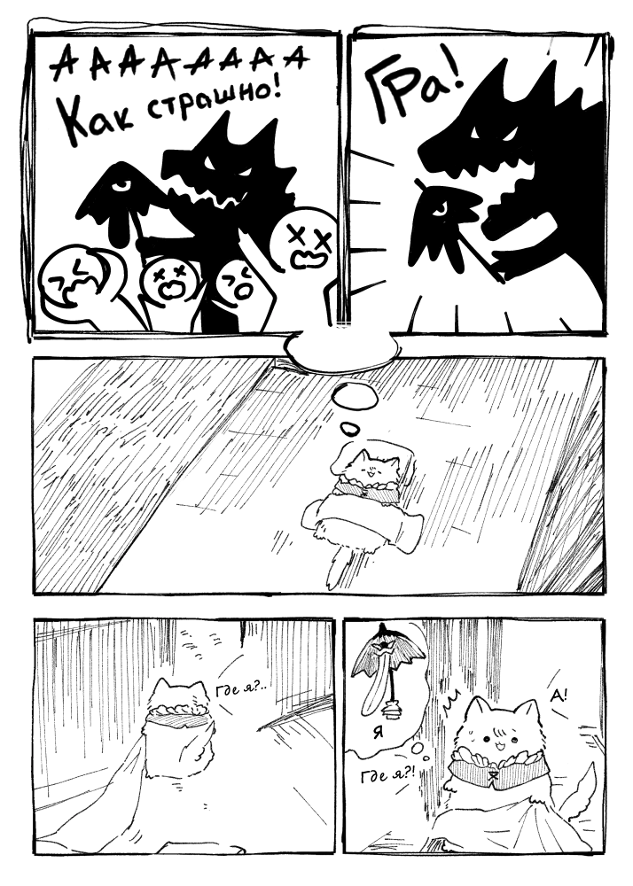 Touhou - Fluffy Umbrella (Doujinshi) Oneshot 第15页