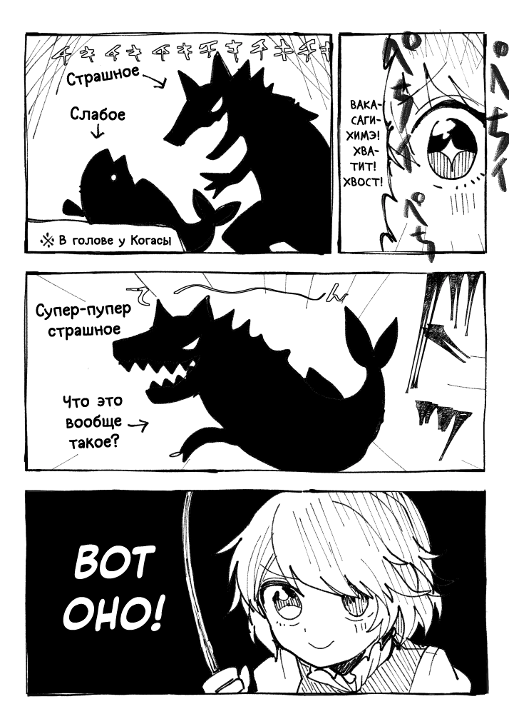 Touhou - Fluffy Umbrella (Doujinshi) Oneshot 第34页